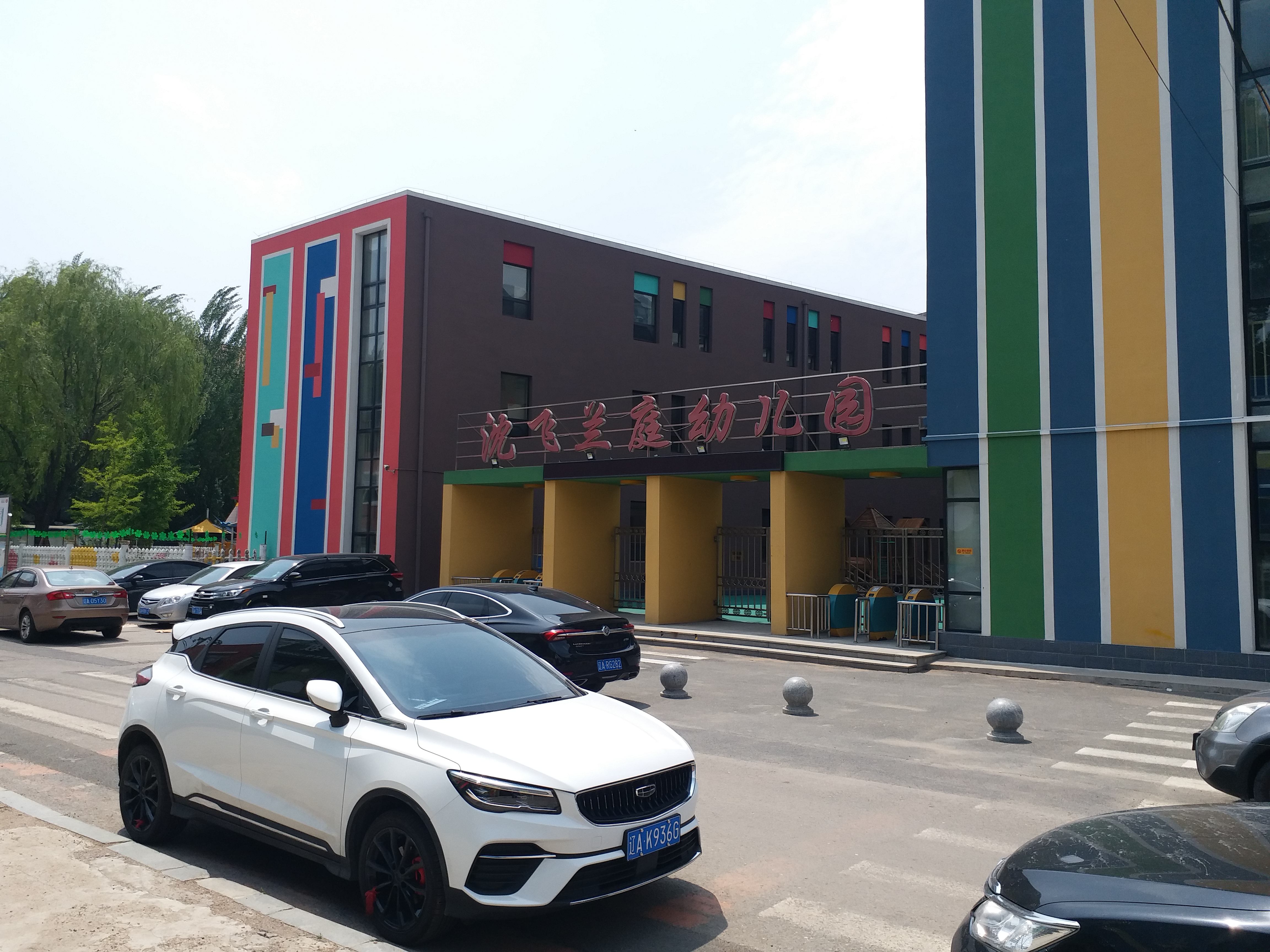 项目：沈飞兰庭幼儿园