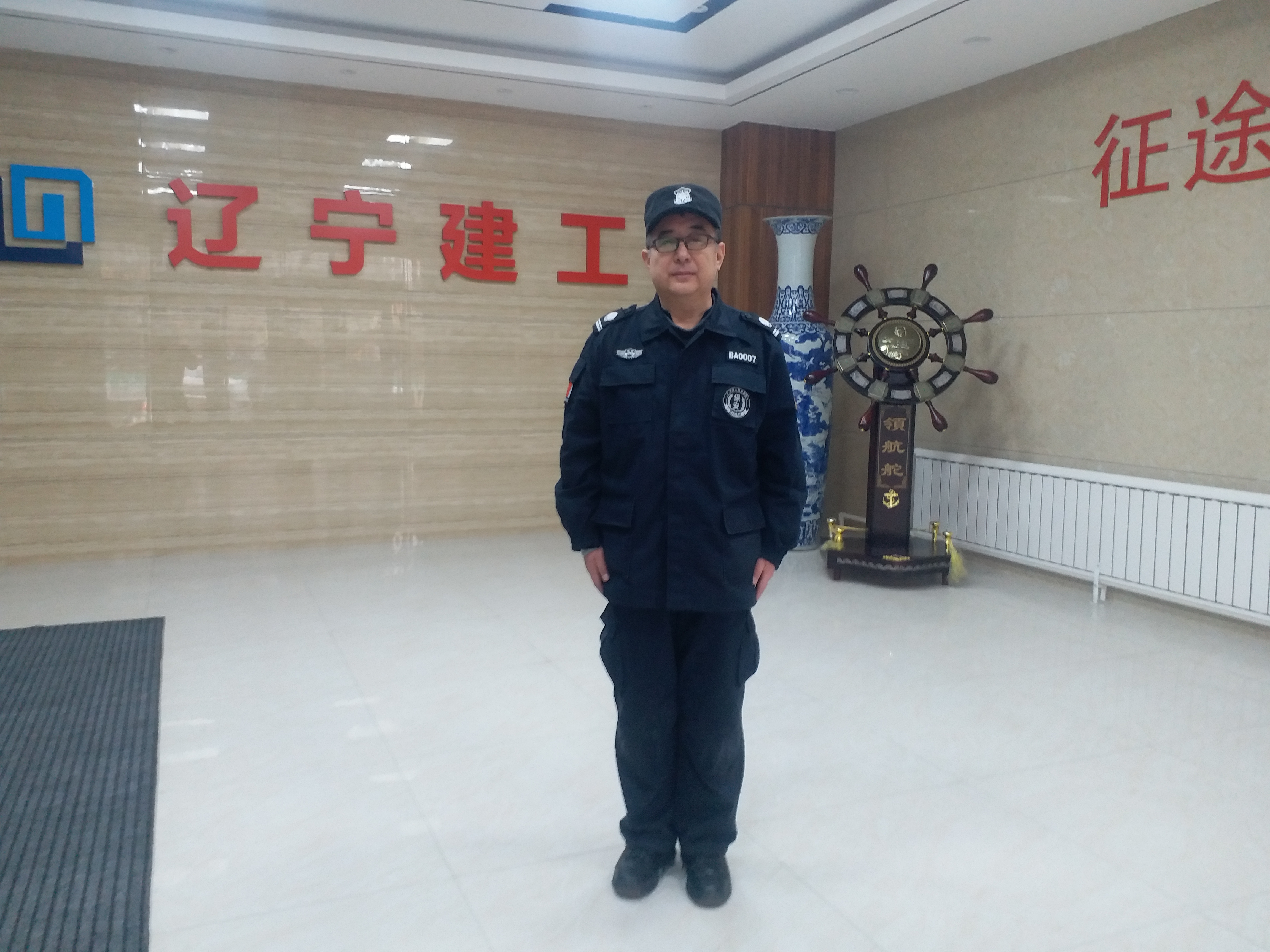 项目：辽宁建工