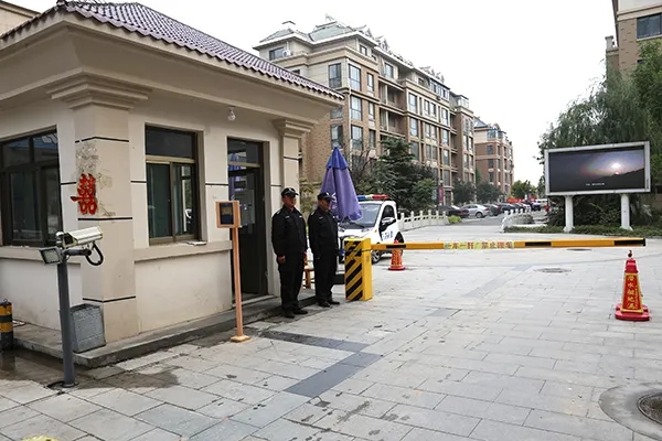 小区保安