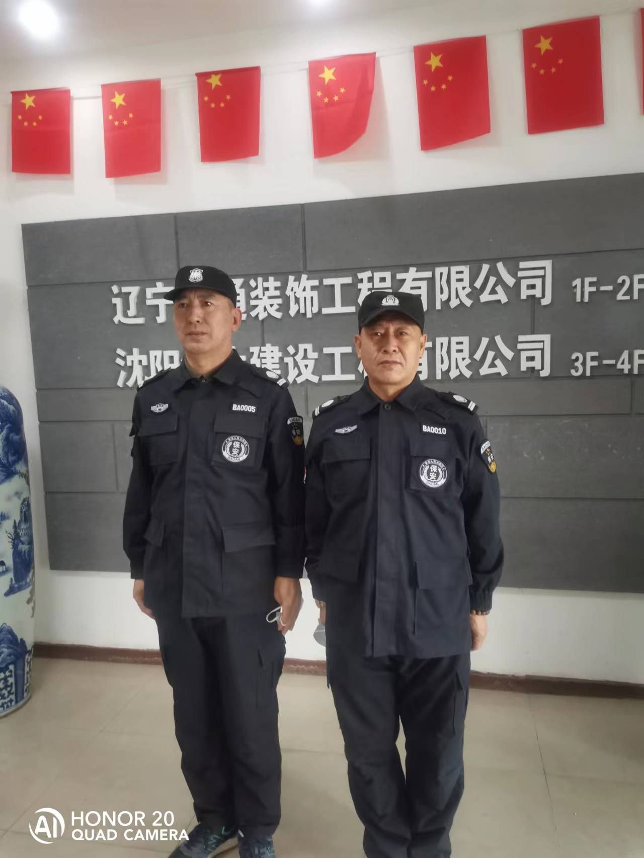 项目：华生建设